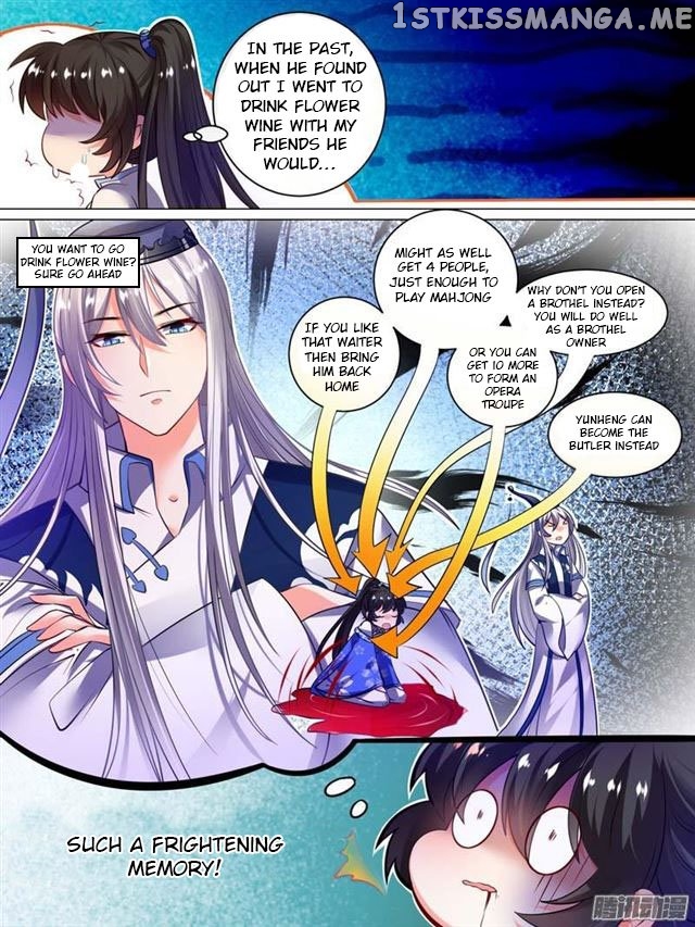 Ugly Woman’s Harem Code Chapter 36 - page 3