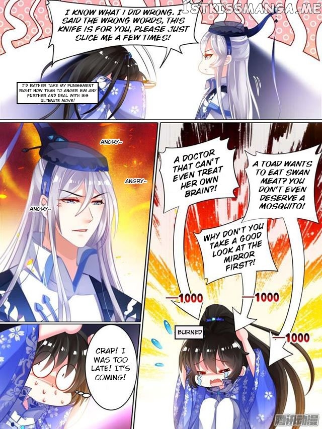 Ugly Woman’s Harem Code Chapter 36 - page 4