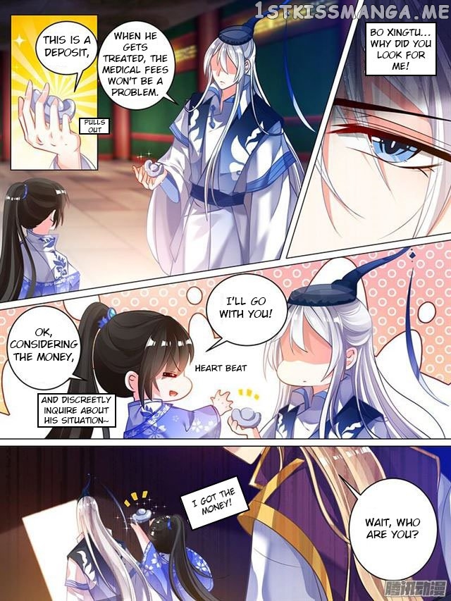 Ugly Woman’s Harem Code Chapter 35 - page 4