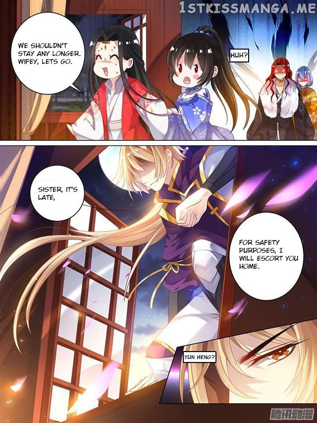 Ugly Woman’s Harem Code Chapter 34.5 - page 1