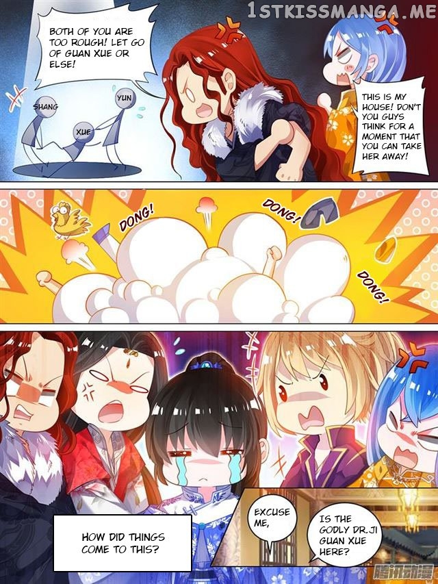 Ugly Woman’s Harem Code Chapter 34.5 - page 5