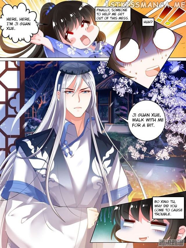 Ugly Woman’s Harem Code Chapter 34.5 - page 6
