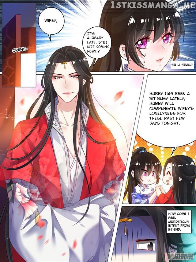 Ugly Woman’s Harem Code Chapter 34 - page 4