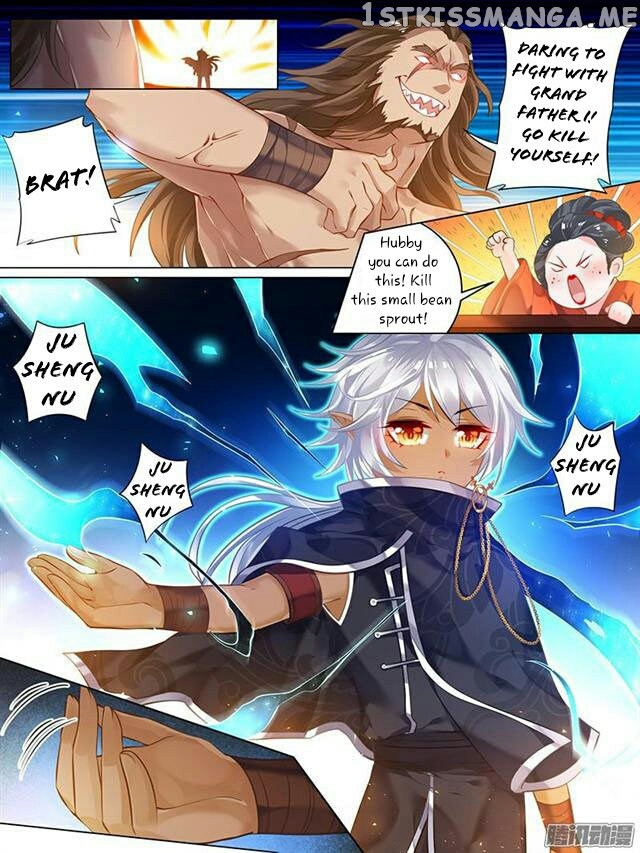 Ugly Woman’s Harem Code Chapter 30 - page 4