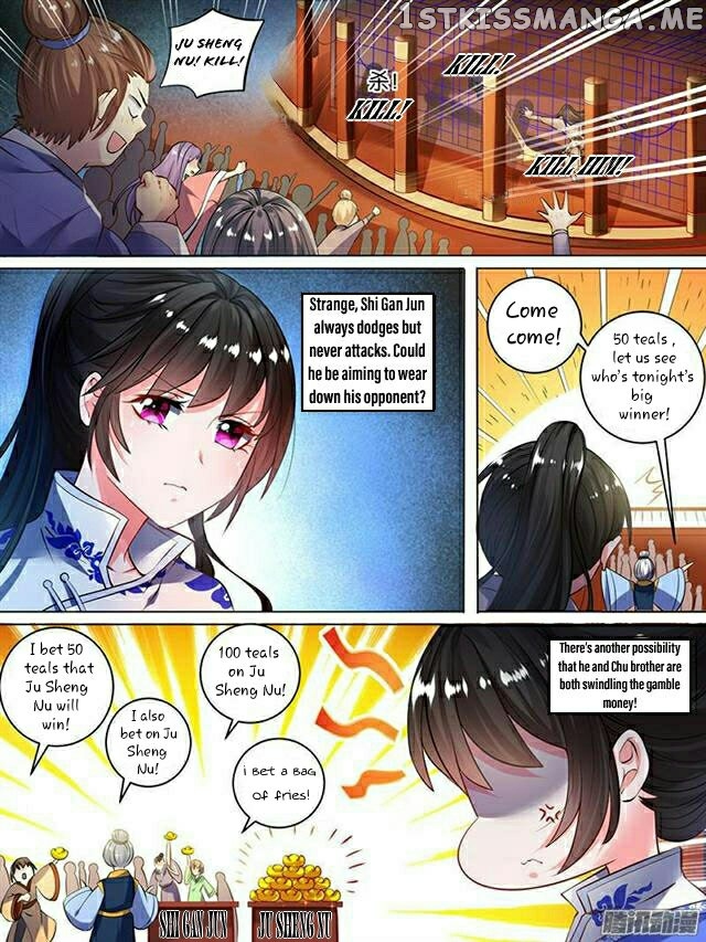 Ugly Woman’s Harem Code Chapter 30 - page 6