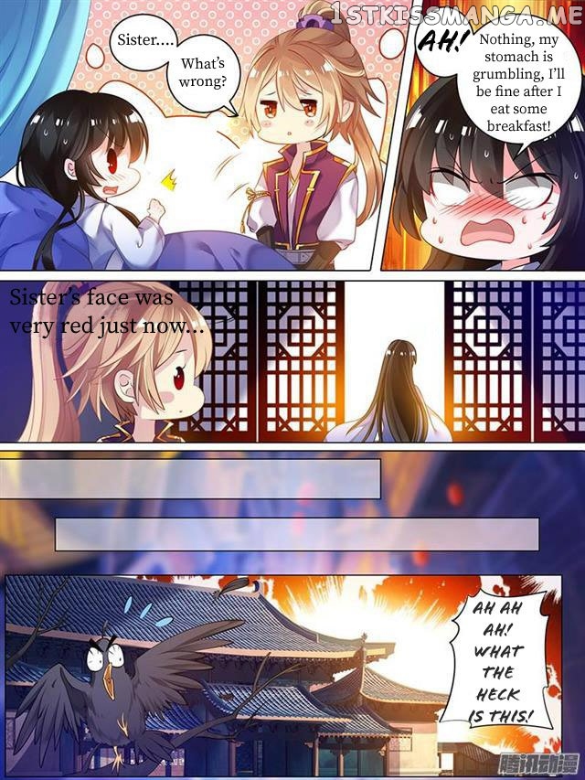 Ugly Woman’s Harem Code Chapter 29.1 - page 1