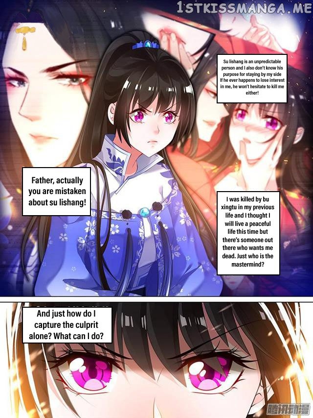 Ugly Woman’s Harem Code Chapter 29.1 - page 3