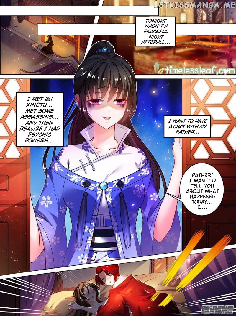 Ugly Woman’s Harem Code Chapter 27.3 - page 1