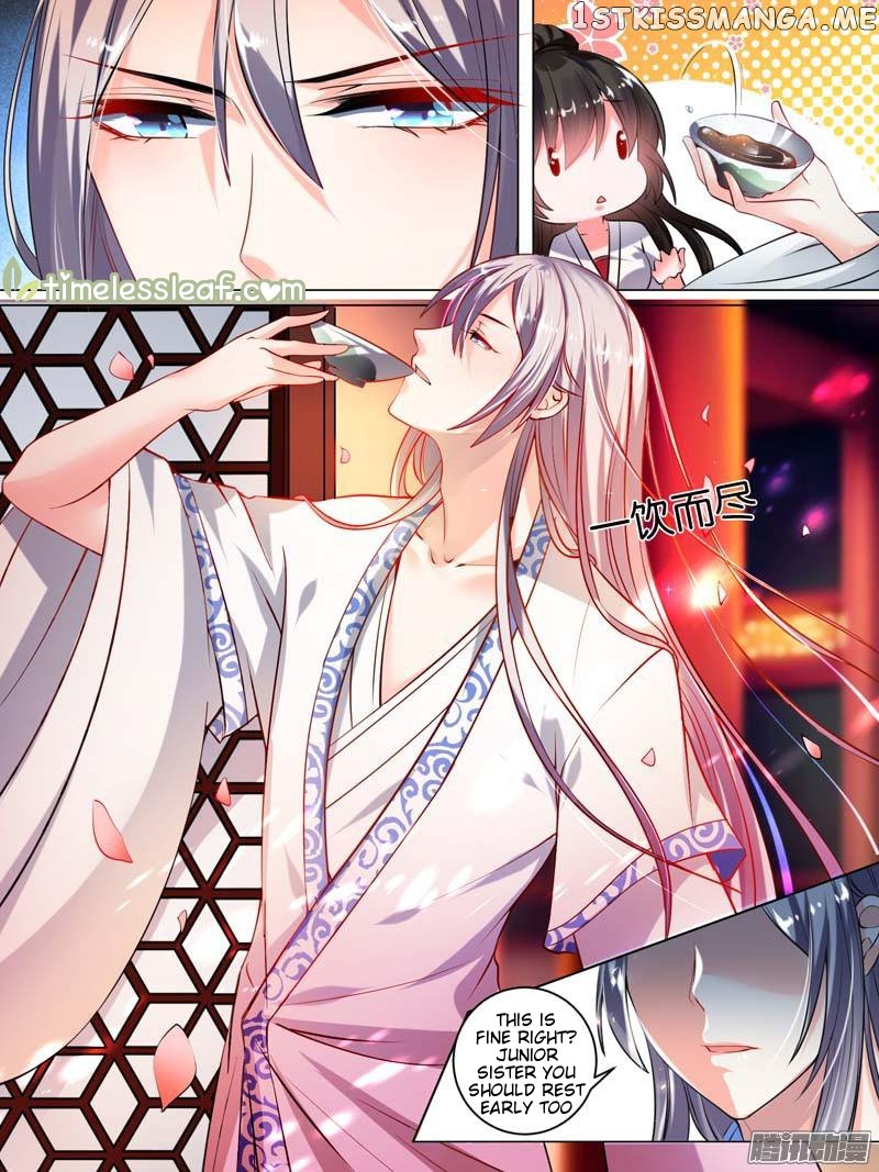 Ugly Woman’s Harem Code Chapter 24.3 - page 1