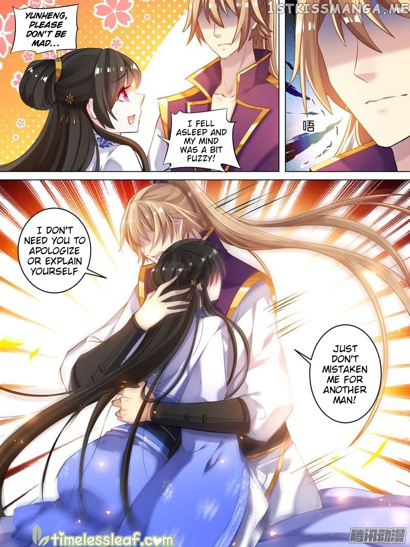 Ugly Woman’s Harem Code Chapter 22.1 - page 3
