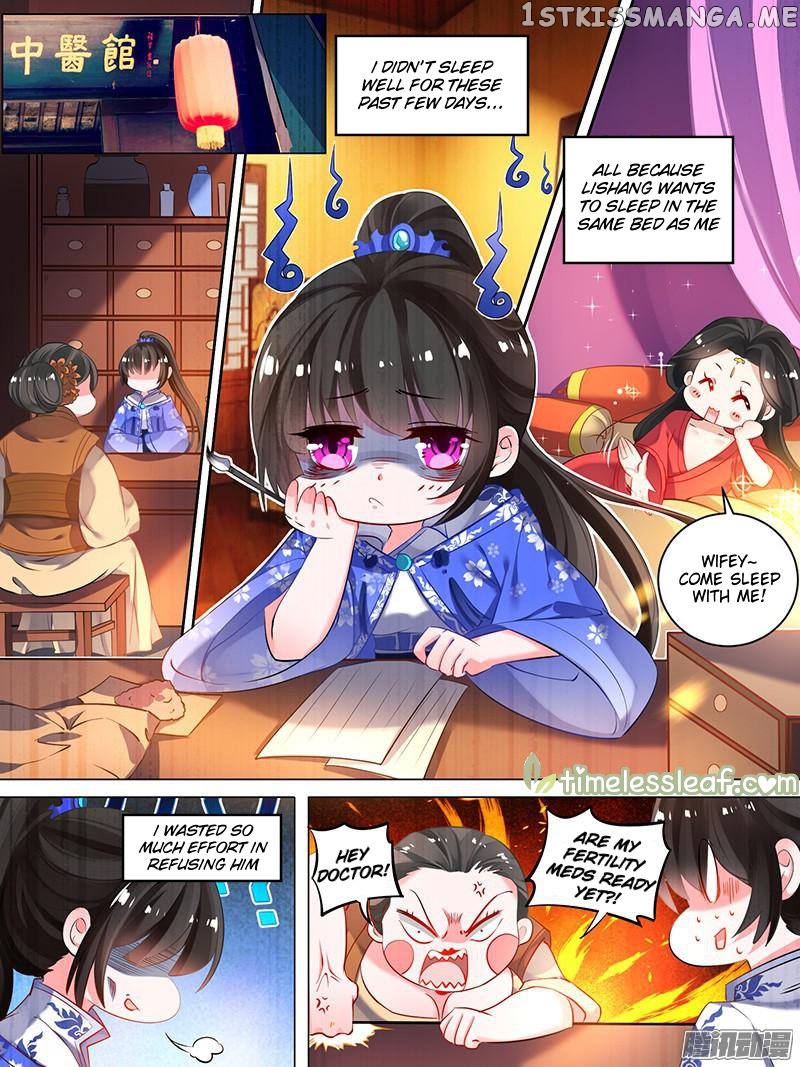 Ugly Woman’s Harem Code Chapter 21.1 - page 1