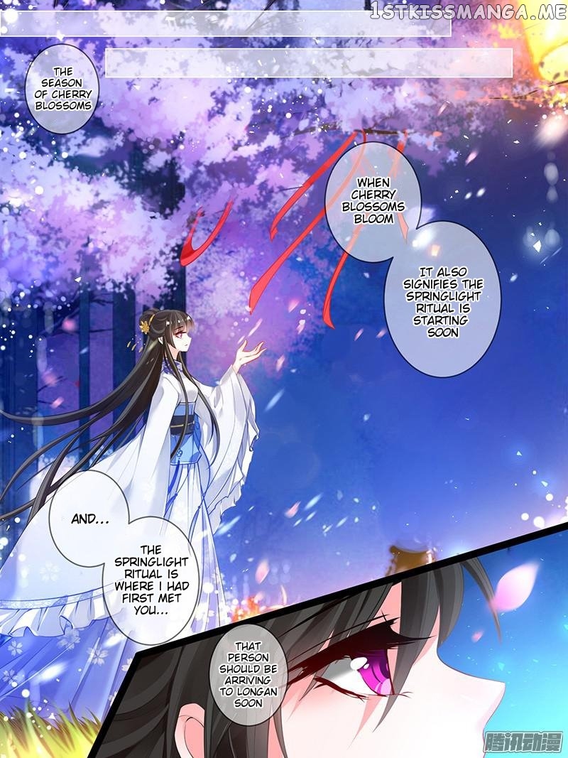 Ugly Woman’s Harem Code Chapter 21.1 - page 5