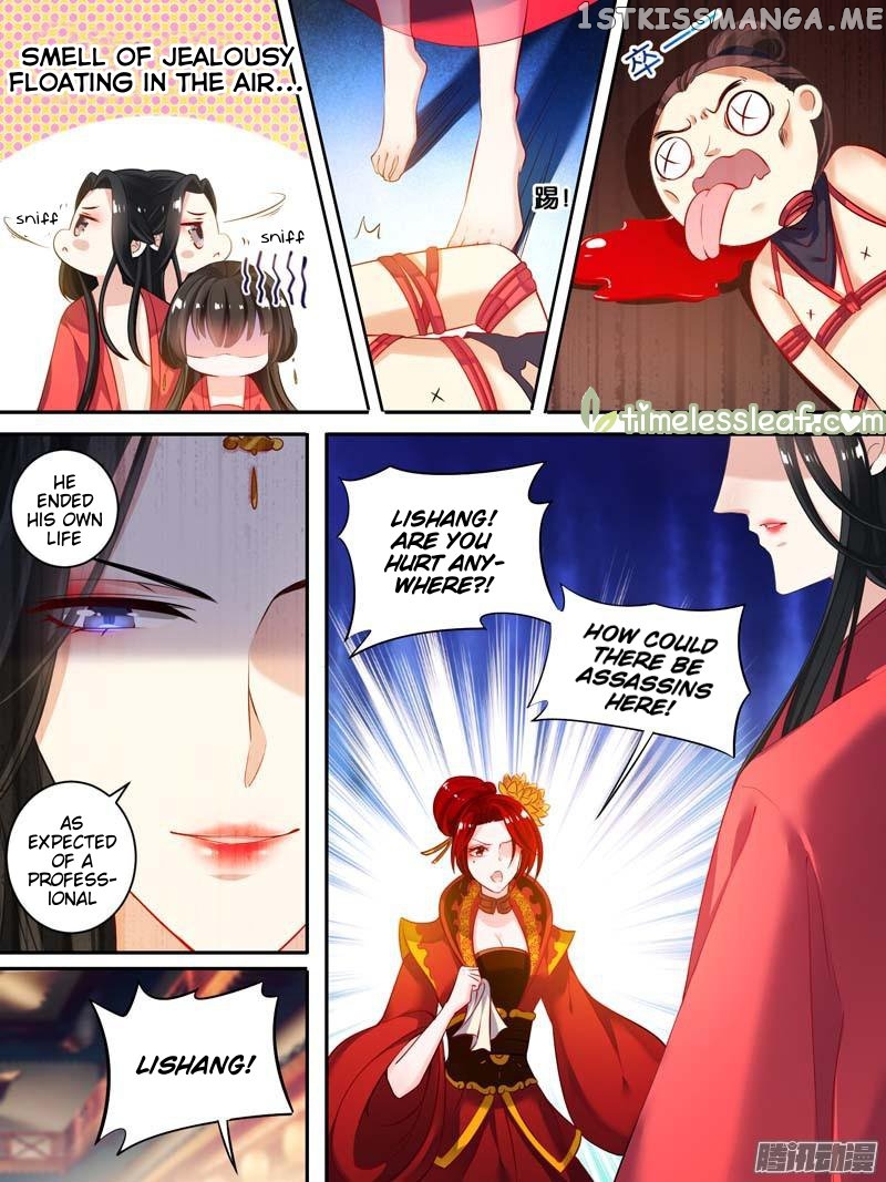 Ugly Woman’s Harem Code Chapter 20.3 - page 1