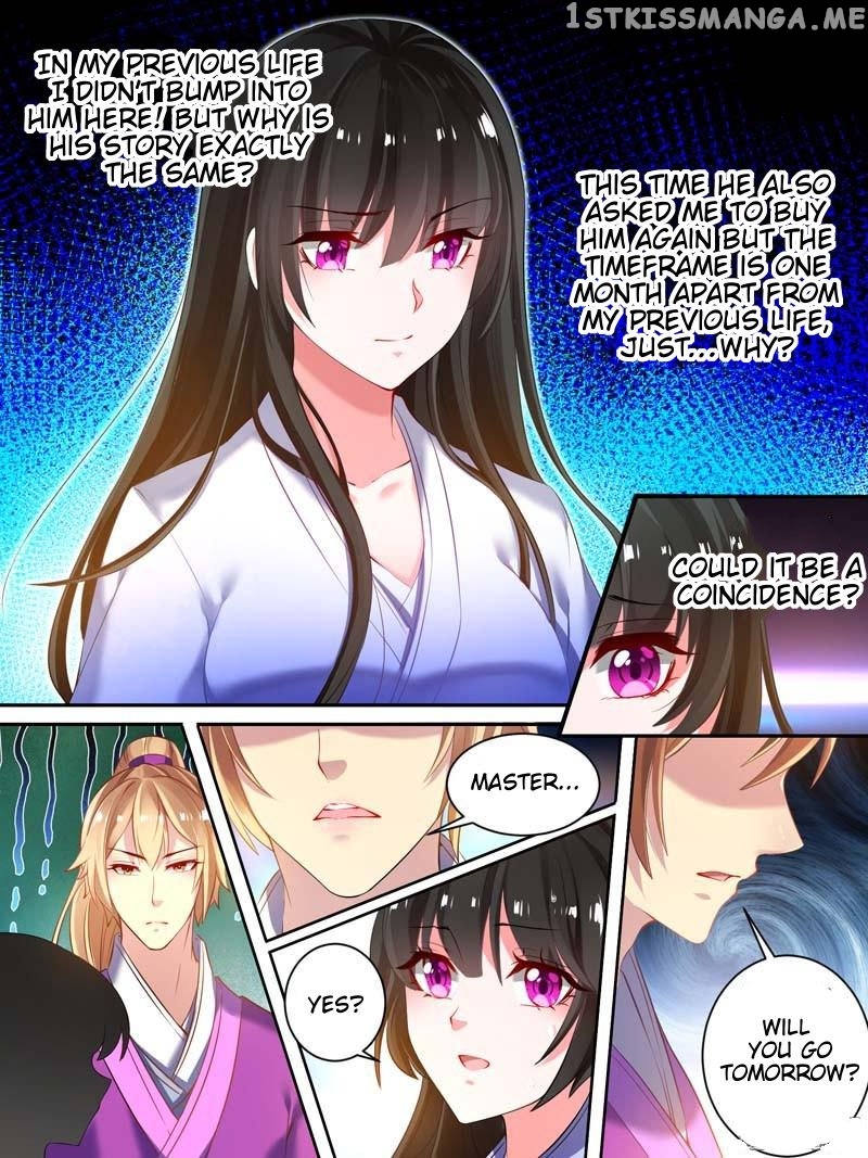 Ugly Woman’s Harem Code Chapter 17.1 - page 1
