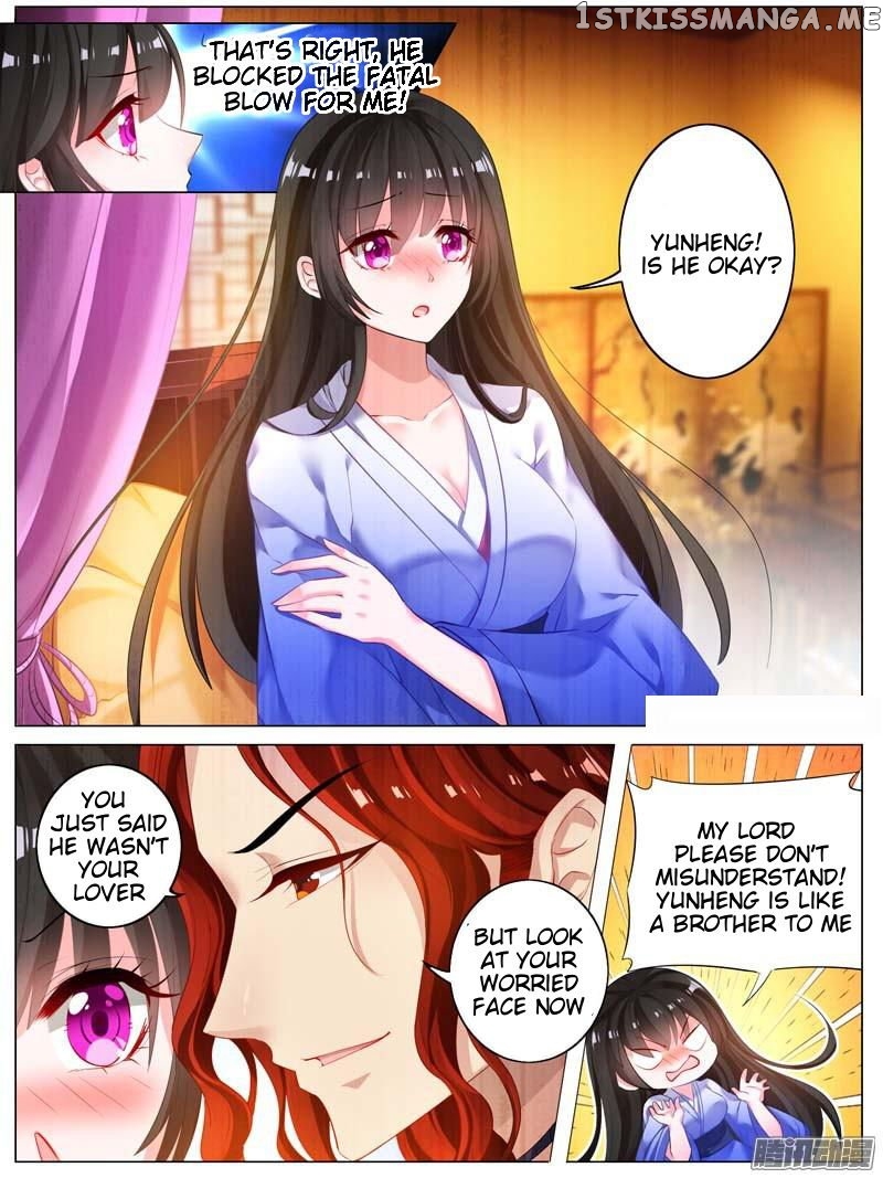 Ugly Woman’s Harem Code Chapter 15.1 - page 4