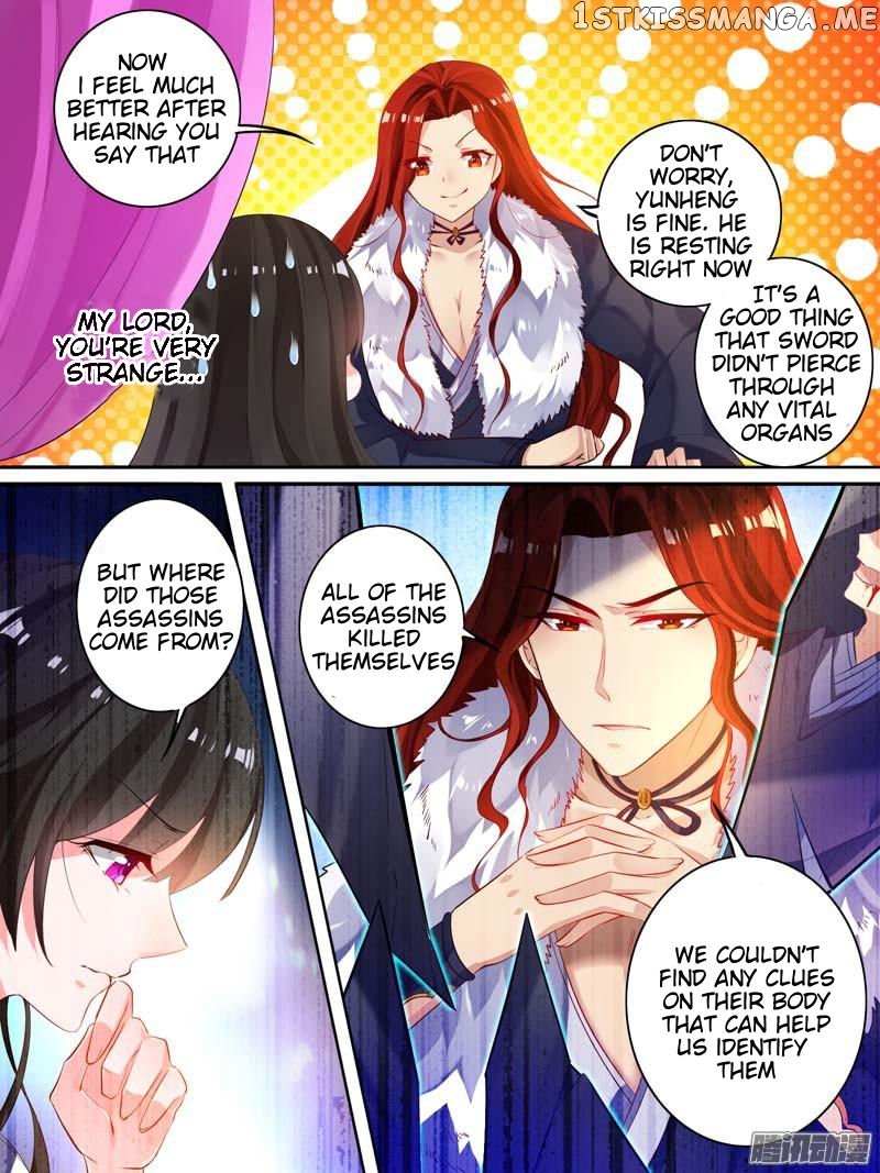 Ugly Woman’s Harem Code Chapter 15.1 - page 6