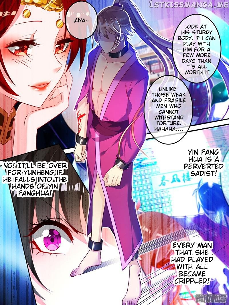 Ugly Woman’s Harem Code Chapter 12.3 - page 1