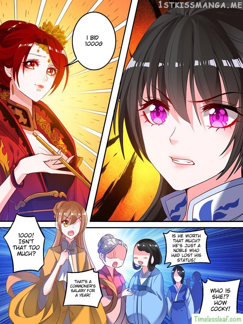 Ugly Woman’s Harem Code Chapter 12.2 - page 4