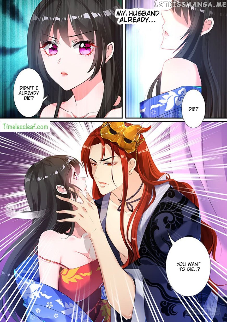 Ugly Woman’s Harem Code Chapter 5.2 - page 3