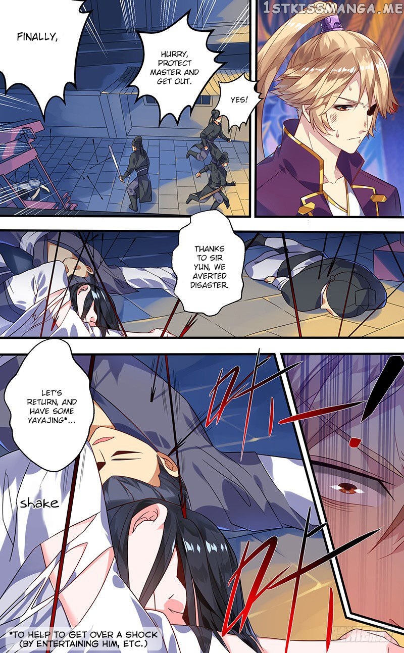Ugly Woman’s Harem Code Chapter 2.5 - page 2