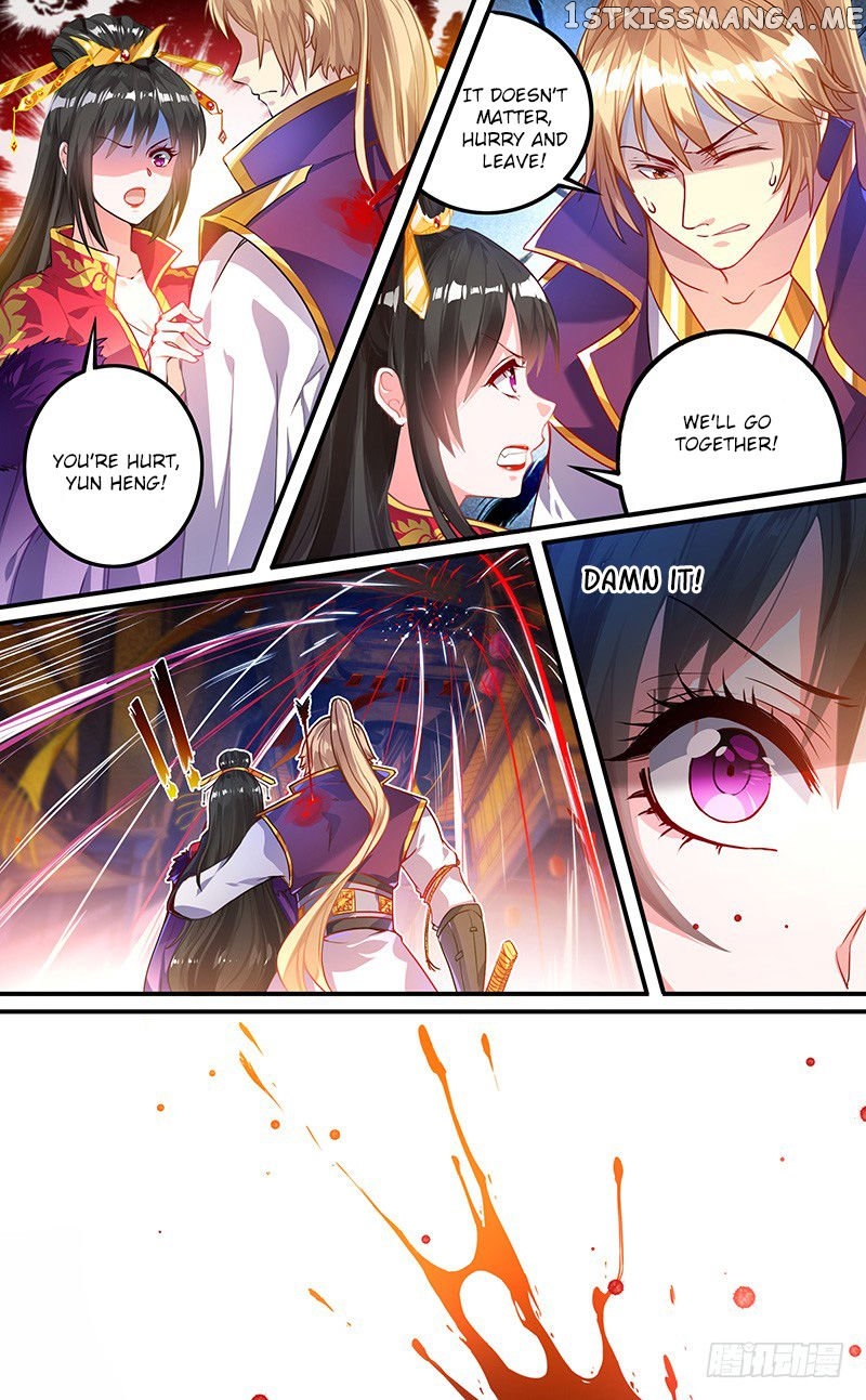 Ugly Woman’s Harem Code Chapter 2.5 - page 7