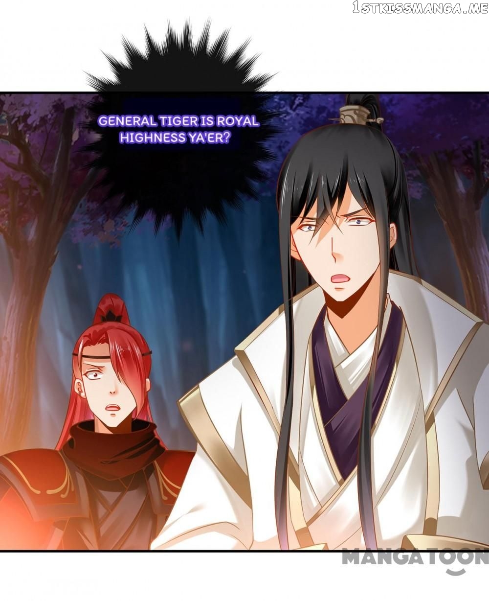 The Princess’s Time Travel Chapter 241 - page 13