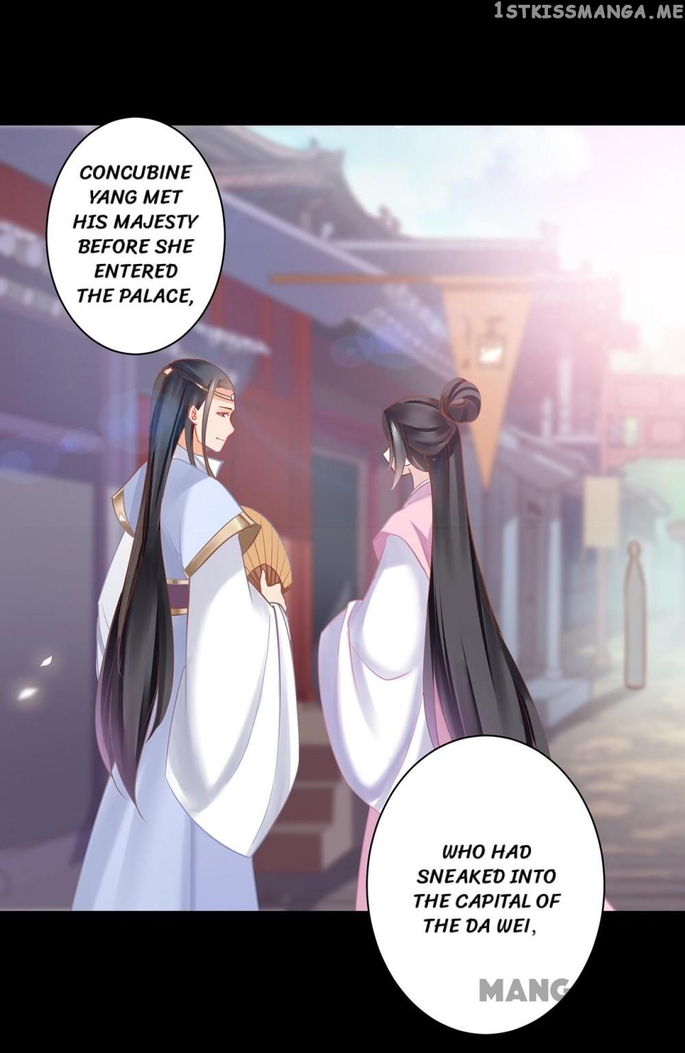 The Princess’s Time Travel Chapter 241 - page 28