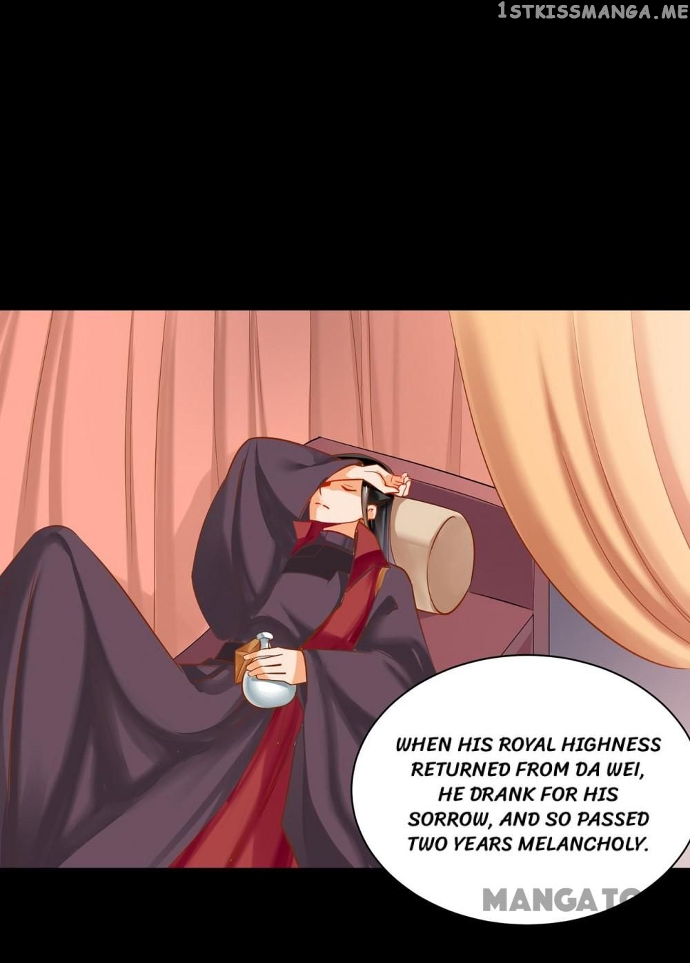 The Princess’s Time Travel Chapter 241 - page 31