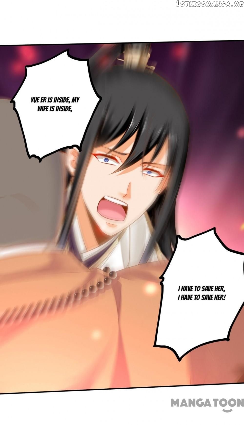 The Princess’s Time Travel Chapter 239 - page 28