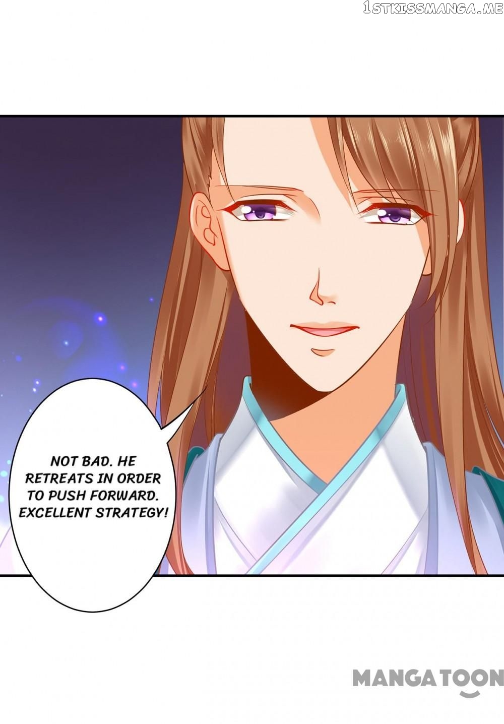 The Princess’s Time Travel Chapter 233 - page 12
