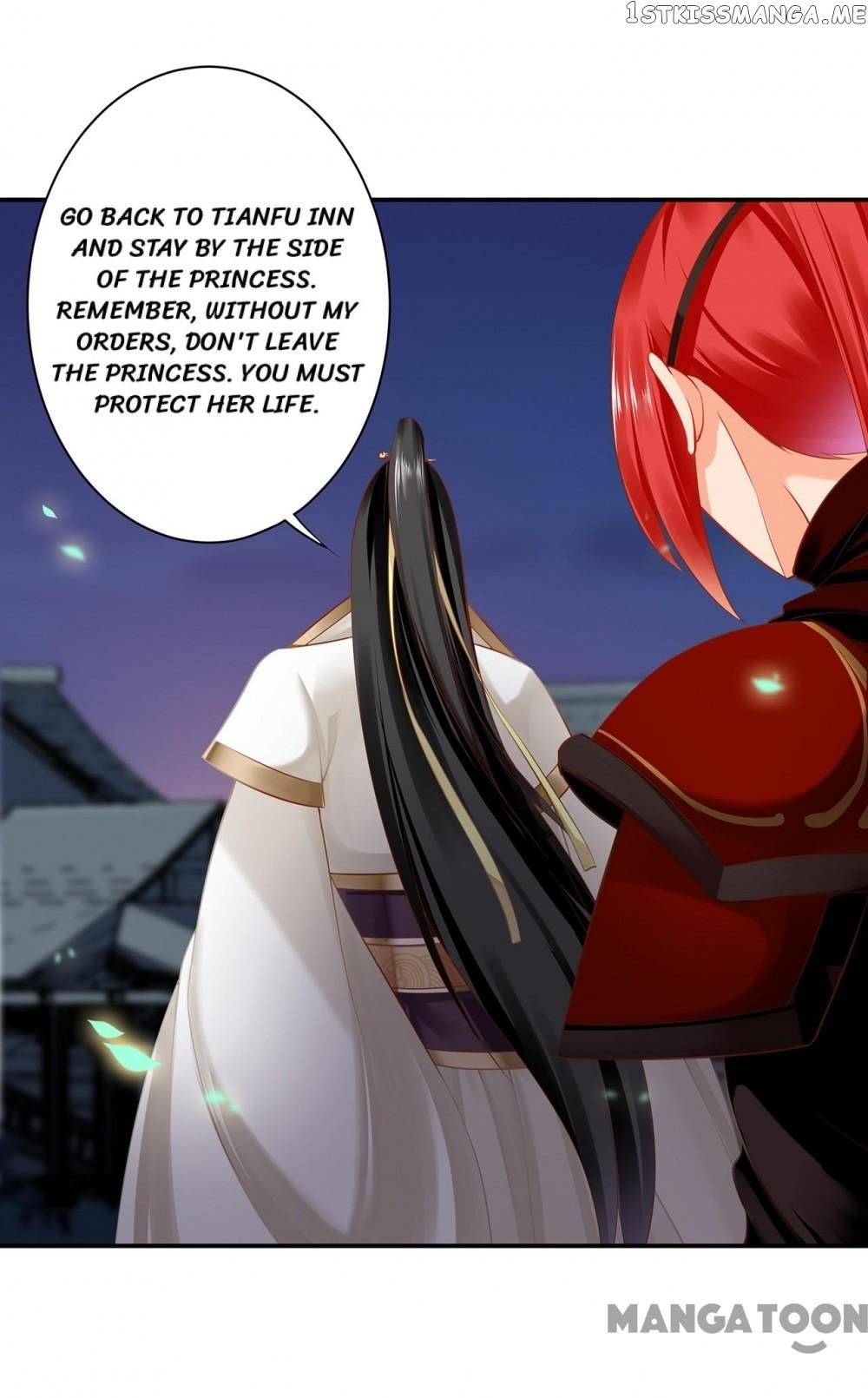 The Princess’s Time Travel Chapter 228 - page 34