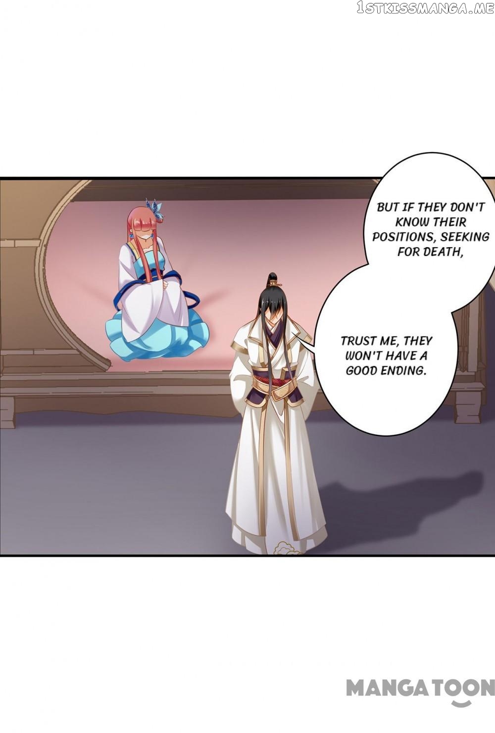 The Princess’s Time Travel Chapter 222 - page 16