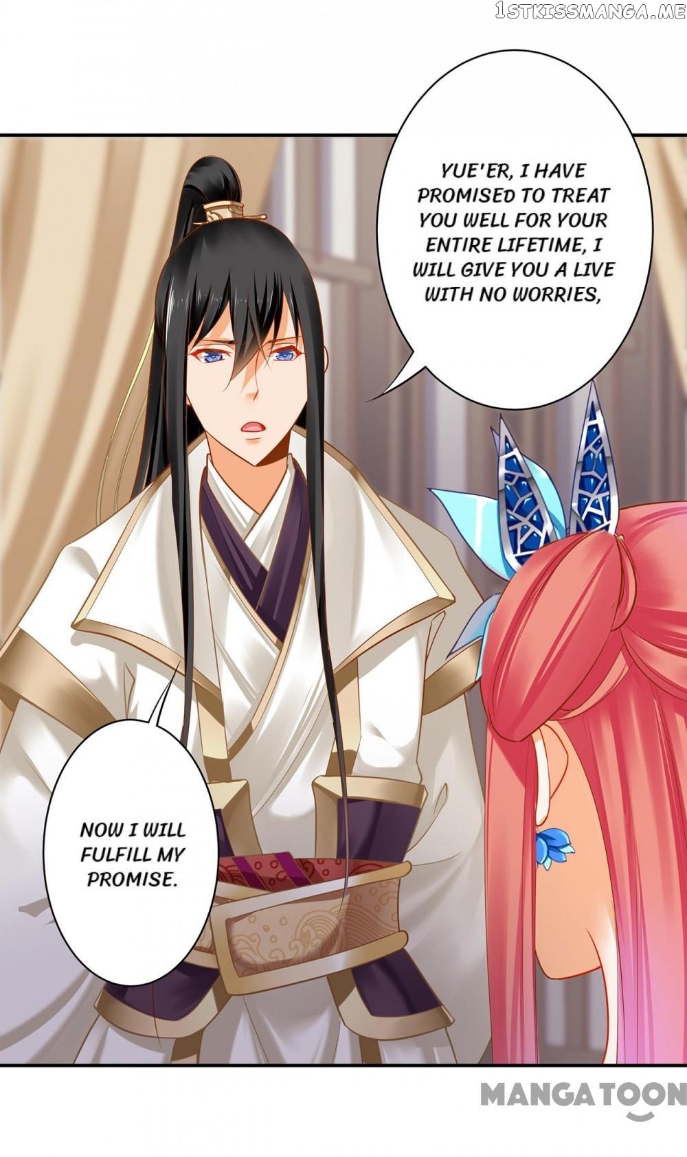 The Princess’s Time Travel Chapter 222 - page 26