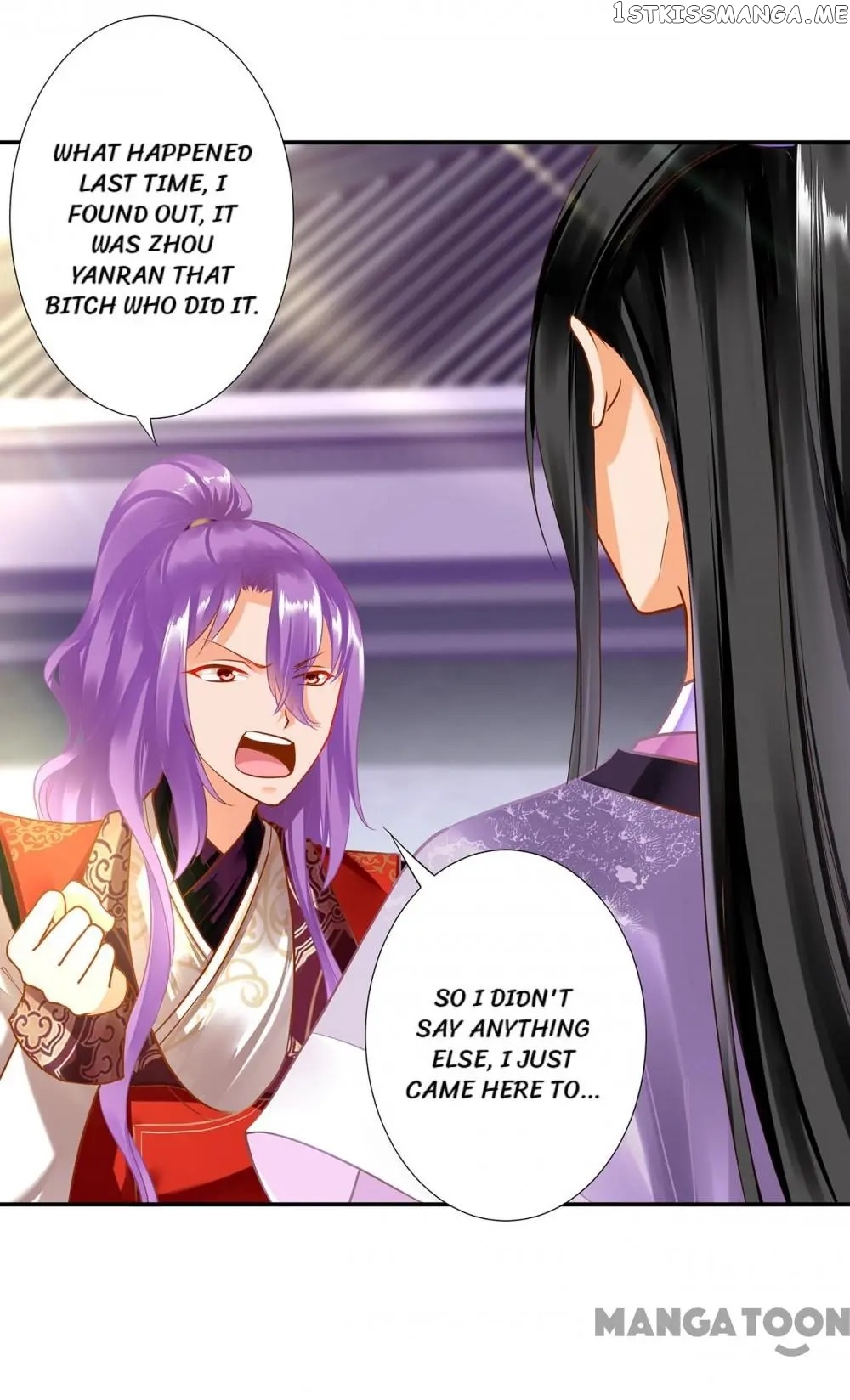 The Princess’s Time Travel Chapter 173 - page 32