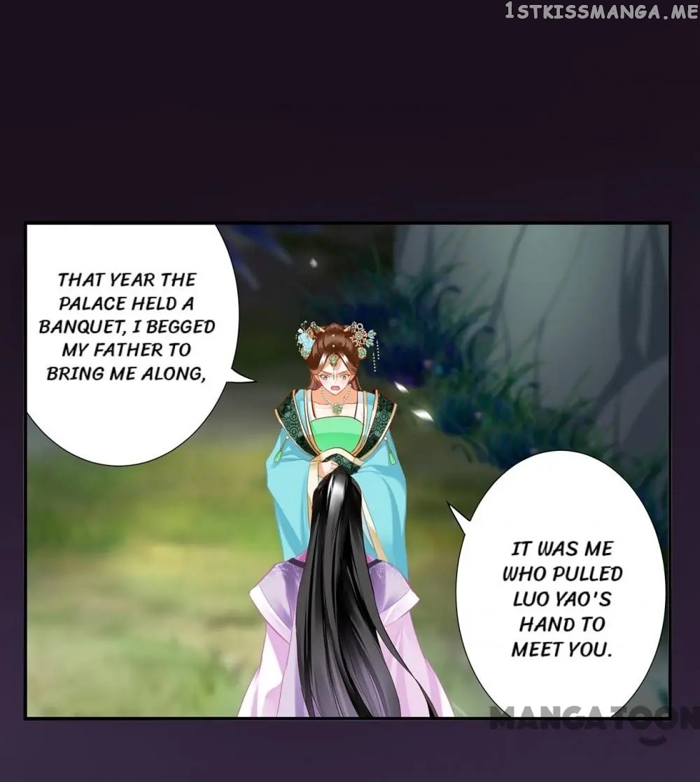 The Princess’s Time Travel Chapter 172 - page 2