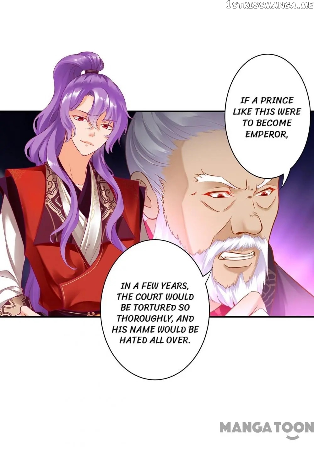The Princess’s Time Travel Chapter 159 - page 12