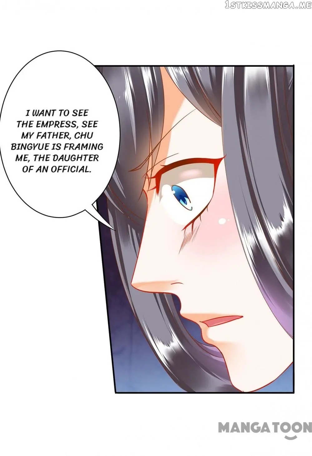 The Princess’s Time Travel Chapter 151 - page 8