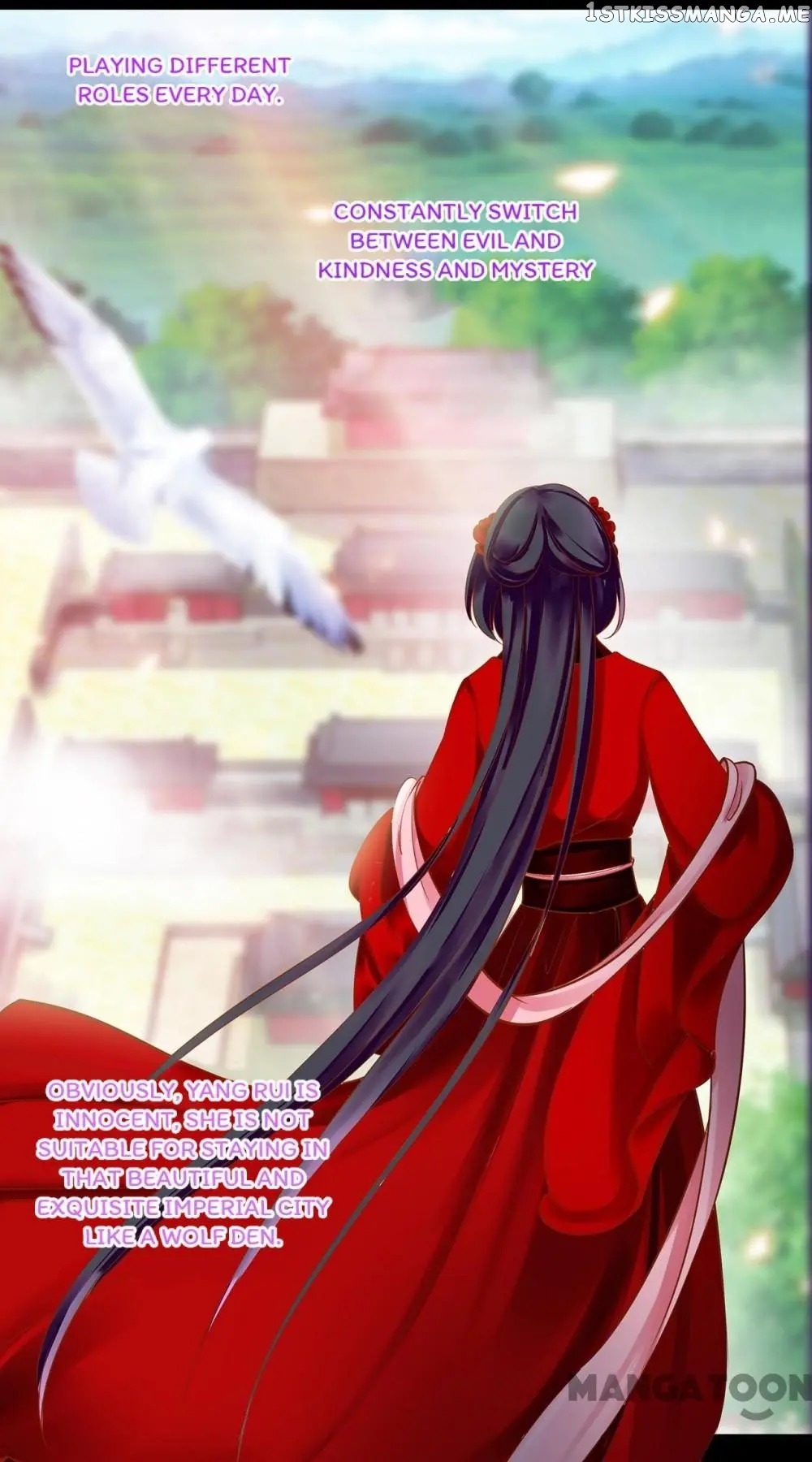 The Princess’s Time Travel Chapter 132 - page 23