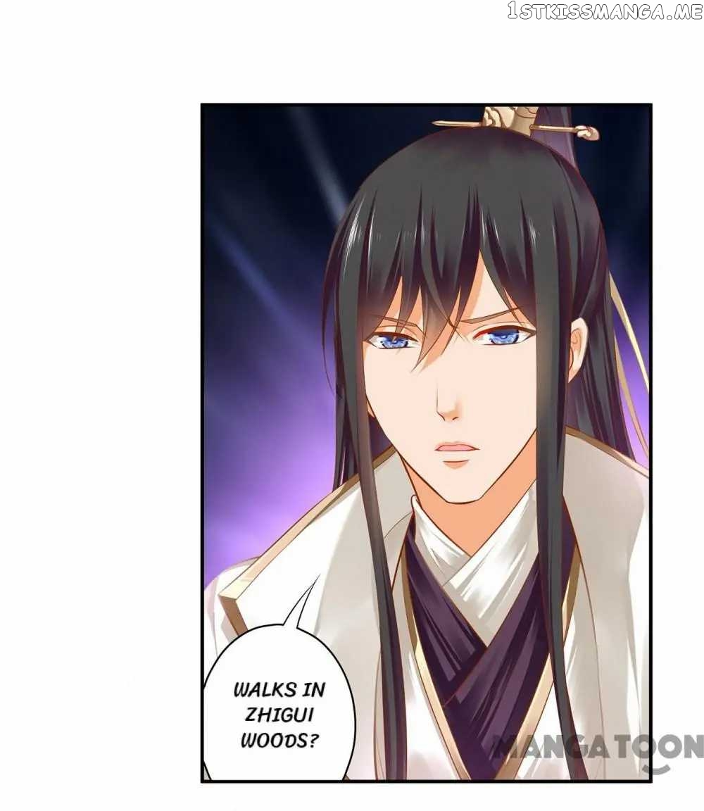 The Princess’s Time Travel Chapter 126 - page 31