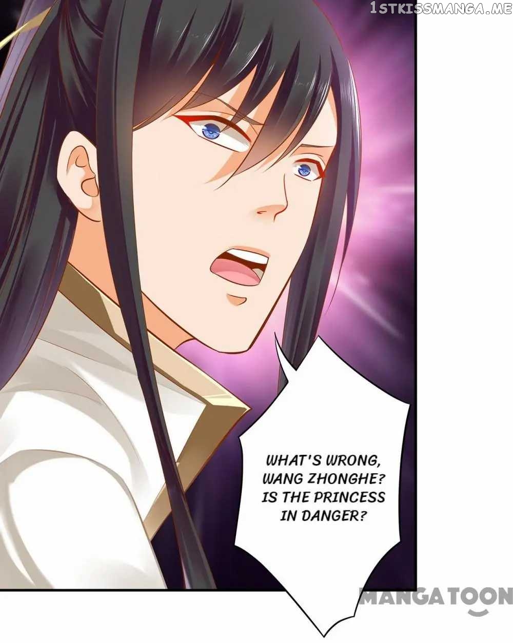 The Princess’s Time Travel Chapter 125 - page 13