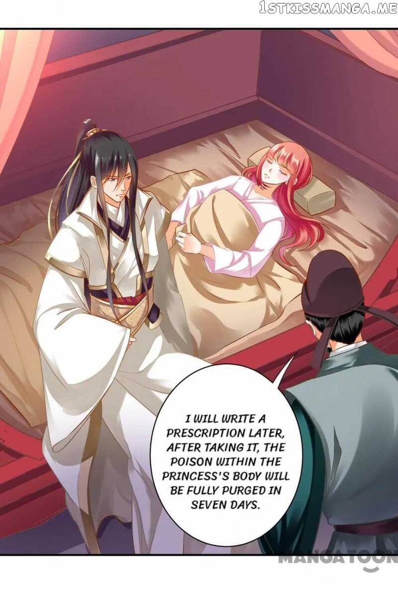 The Princess’s Time Travel Chapter 125 - page 15