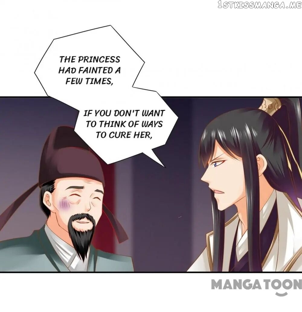 The Princess’s Time Travel Chapter 124 - page 23