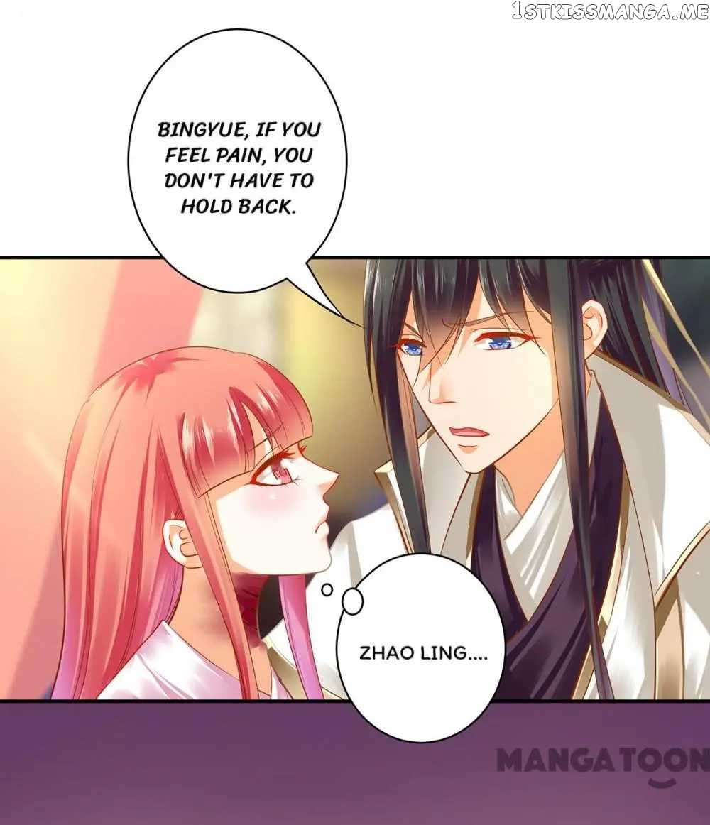The Princess’s Time Travel Chapter 123 - page 12