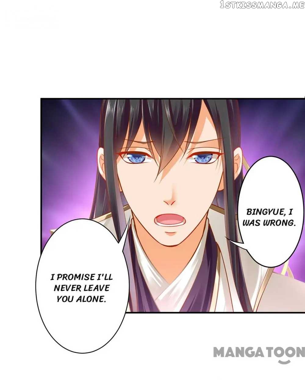 The Princess’s Time Travel Chapter 123 - page 24