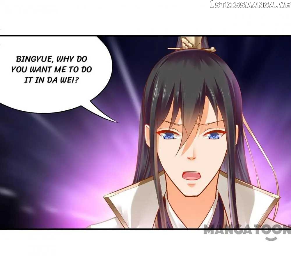 The Princess’s Time Travel Chapter 123 - page 31