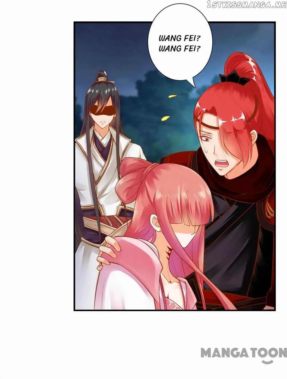 The Princess’s Time Travel Chapter 121 - page 1