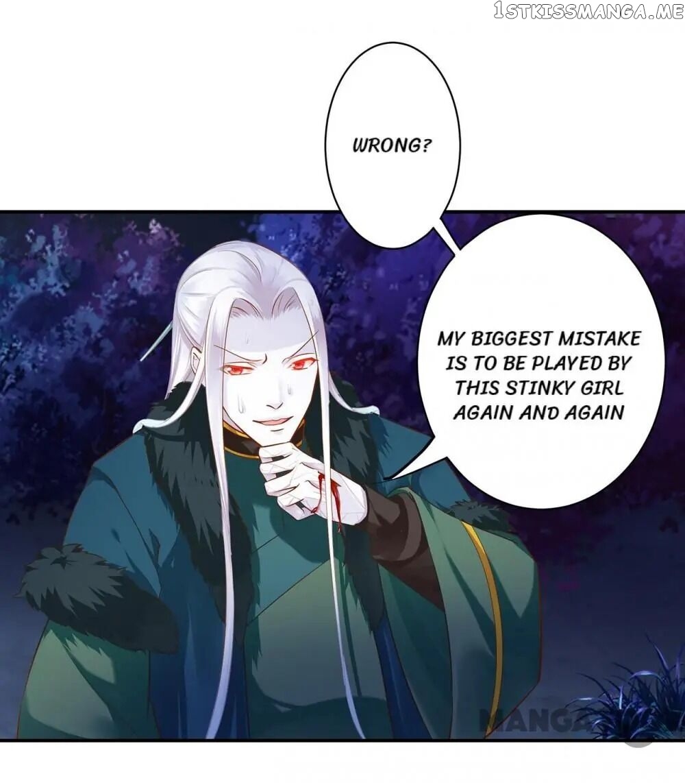 The Princess’s Time Travel Chapter 120 - page 26