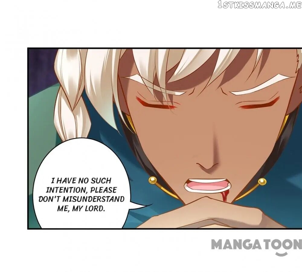 The Princess’s Time Travel Chapter 119 - page 14