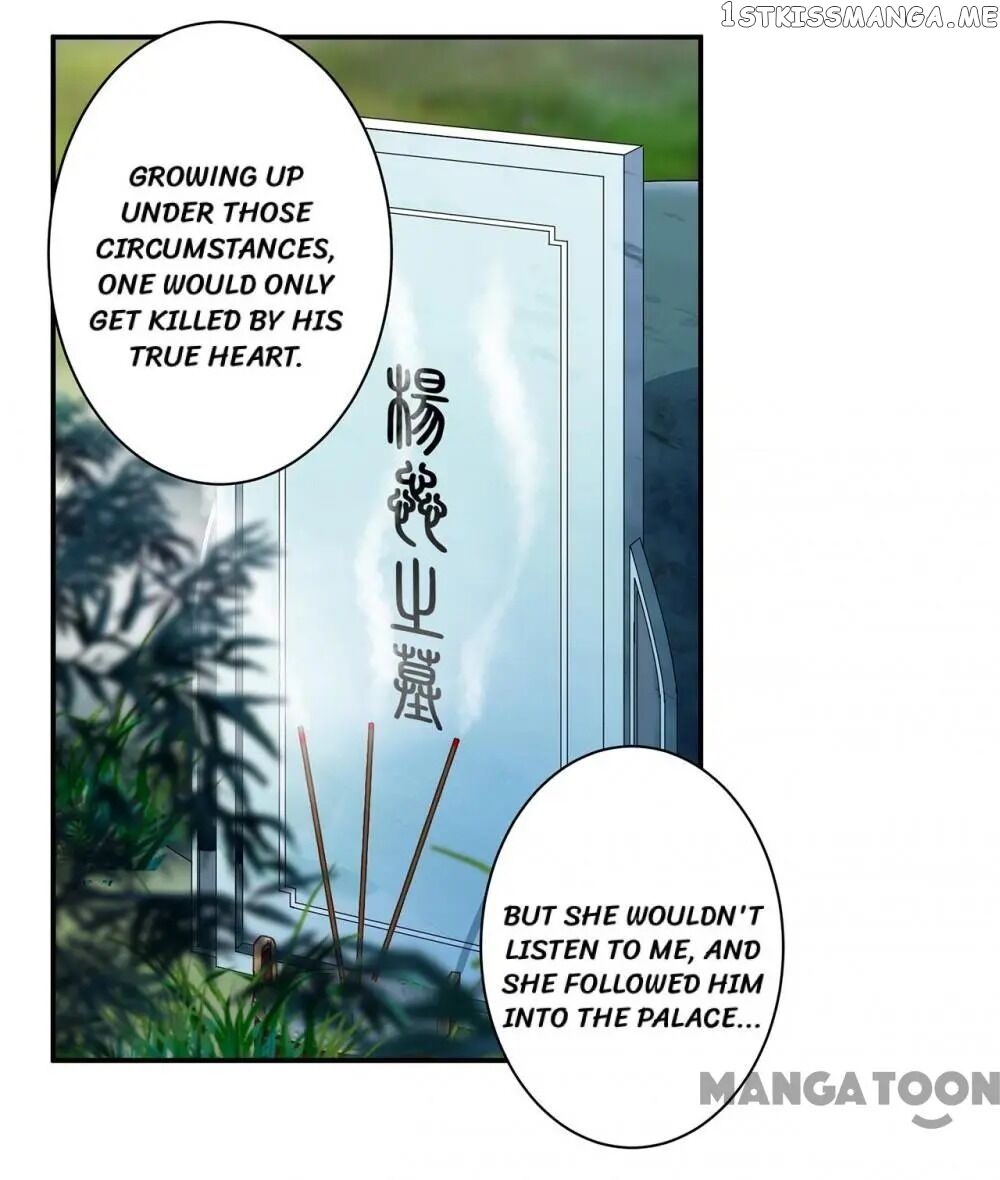 The Princess’s Time Travel Chapter 102 - page 16