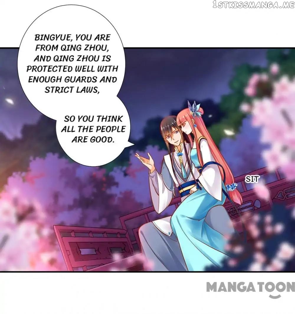 The Princess’s Time Travel Chapter 59 - page 16